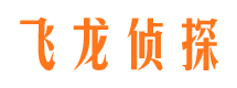 桓台市私家侦探